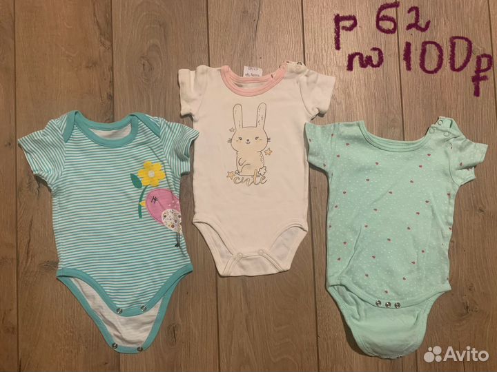 Детские вещи 56-68 по 100-200