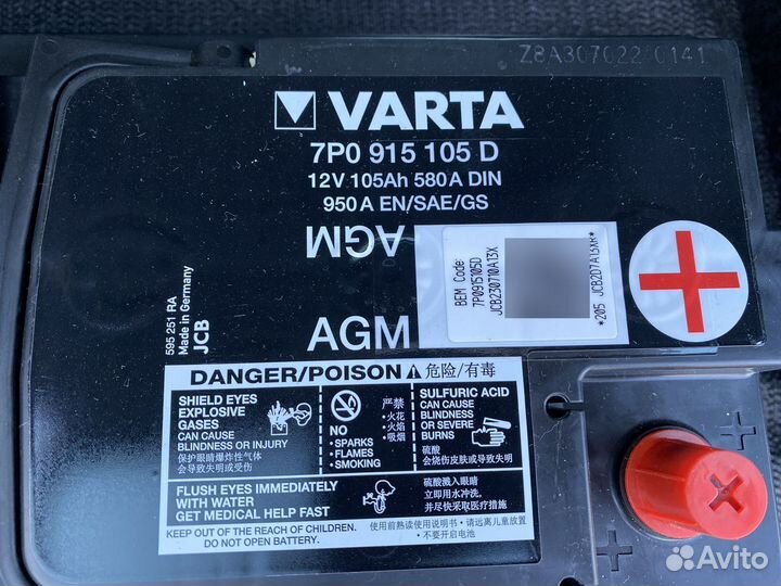 Аккумулятор varta 12V 105Ah 580A DIN AGM