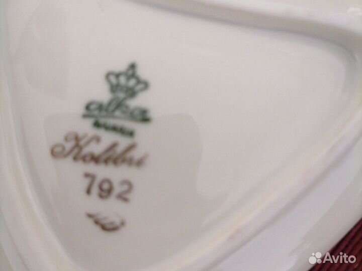 Тарелки фарфор Германия