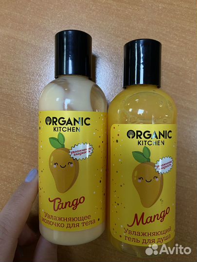 Уходовая косметика