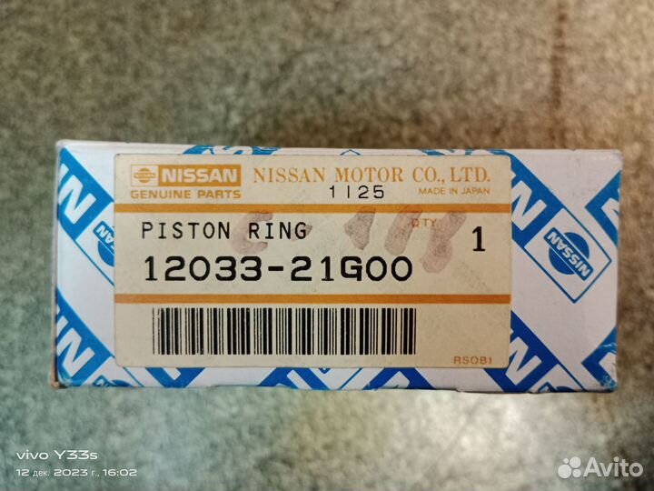 Кольца поршневые STD комплект nissan 1203321G00