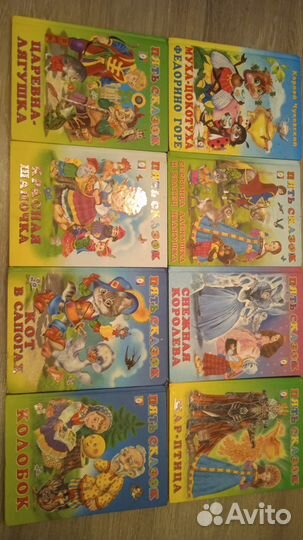 Детские книги пять сказок