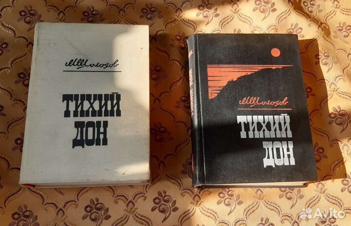 Книги 2 тома 