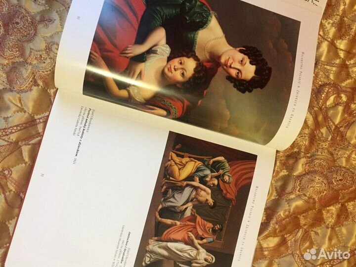 Атлас живописи на польском языке