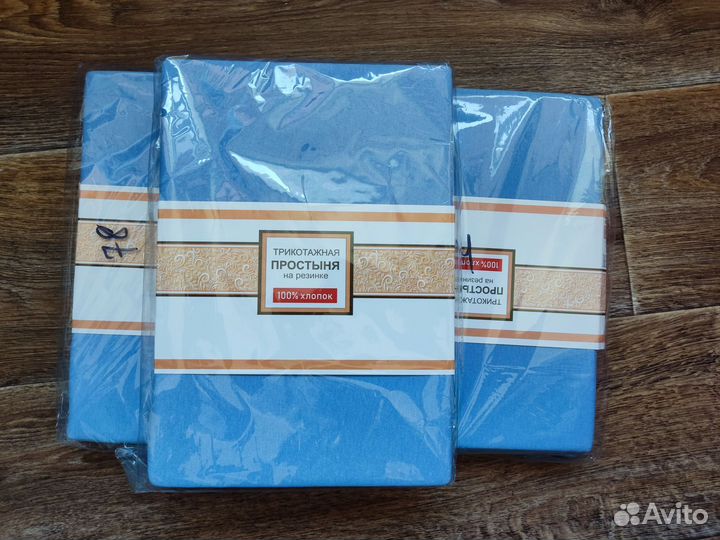 Простынь на резинке 90*200