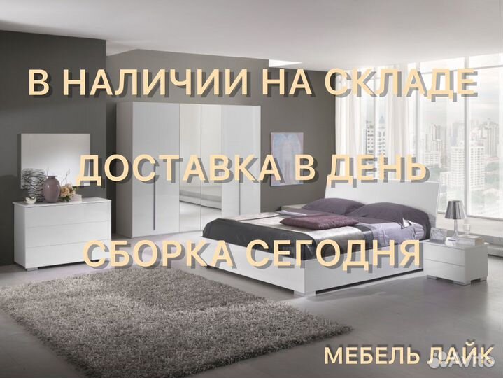 Шкаф новый