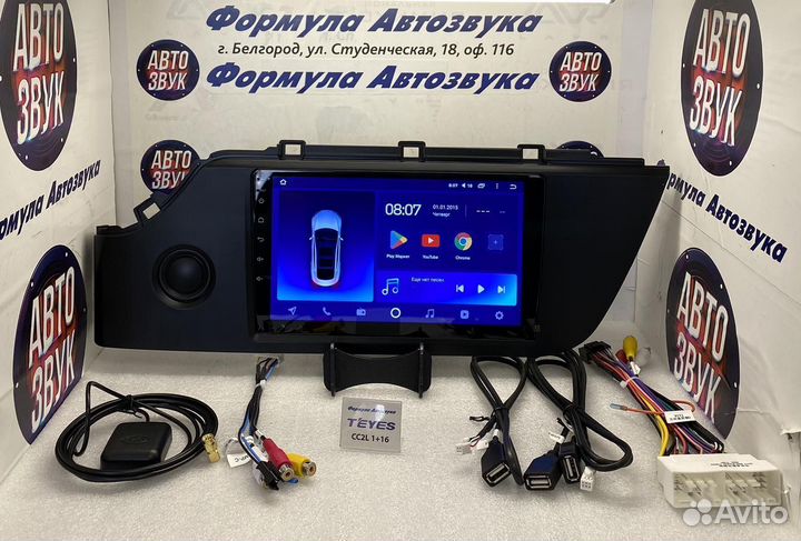 Штатная магнитола Kia Rio 4 2020-2021 1-16 4 ядра