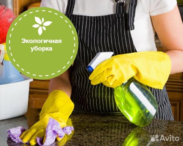 Уборка квартир, коттеджей, офисов, гаражей, дворов