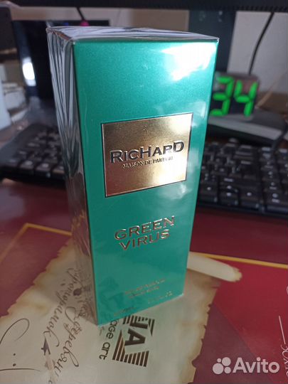 Richard maison - Green Virus