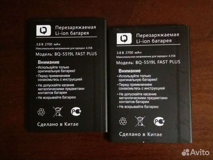 Аккумулятор для телефона