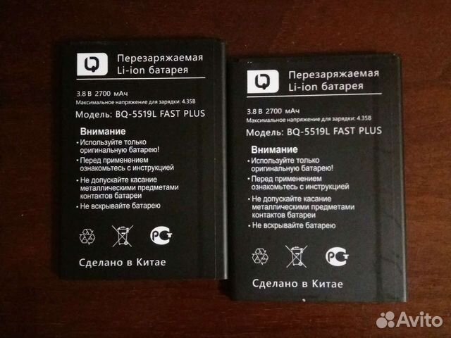 Аккумулятор для телефона