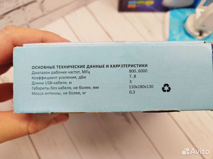 Усилитель интернет сигнала Connect-mini