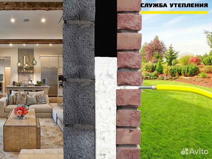 Утеплитель для стен жидкий пенопласт