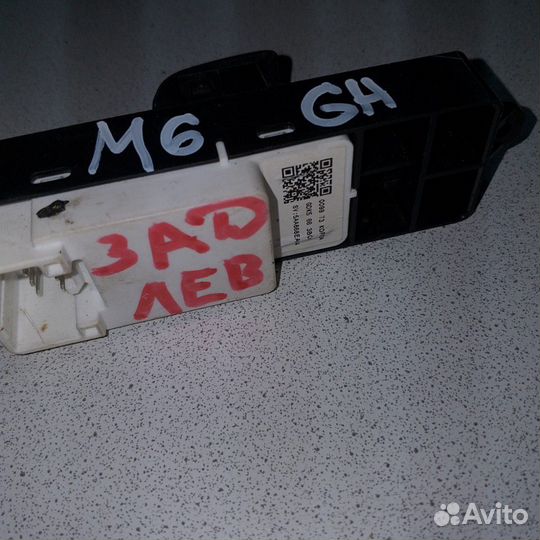 Кнопка стеклоподъемника задняя левая Mazda 6 GH