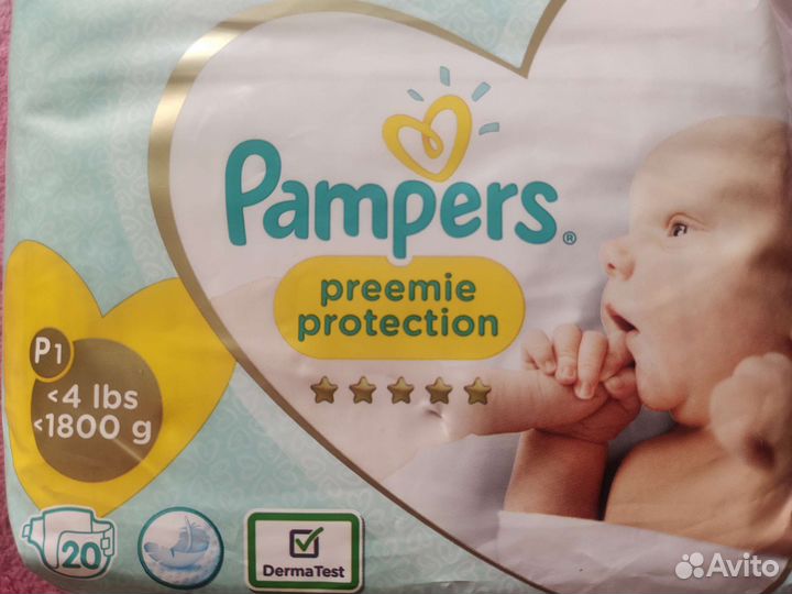 Памперсы детские 1