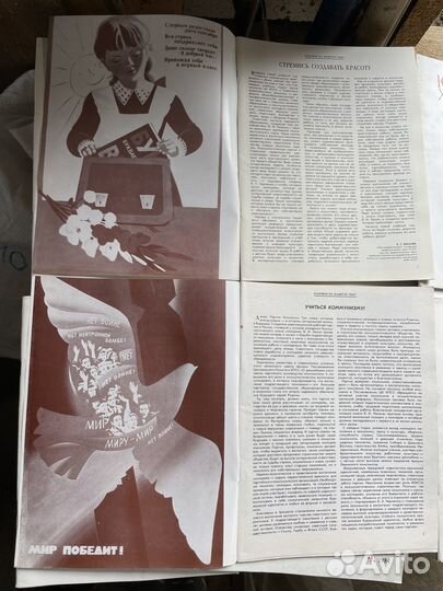 Журнал Юный художник 1984 г