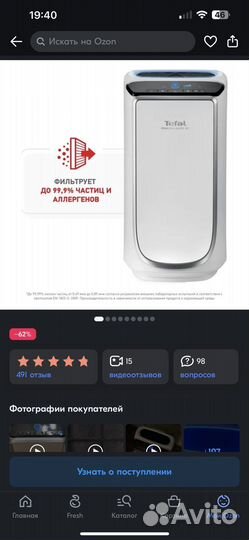 Очиститель воздуха tefal