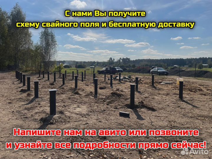 Винтовые сваи гильзованные