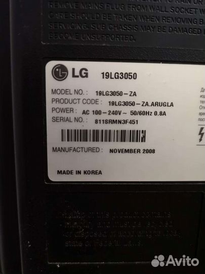 Телевизор LG 19 дюймов
