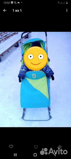 Коляска санки