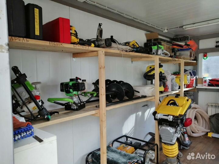 Прокат инструмента