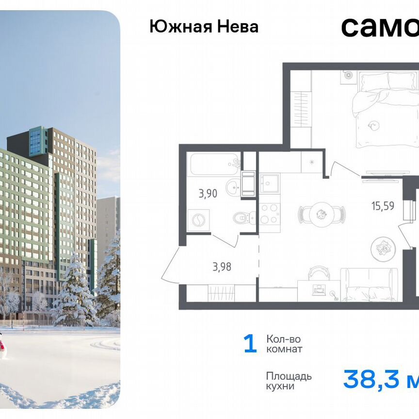 1-к. квартира, 38,3 м², 3/12 эт.