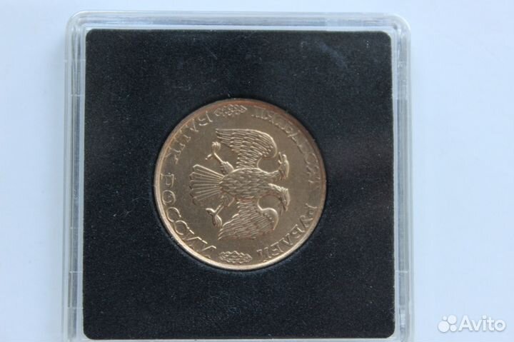 50 Рублей 1993 лмд (брак)