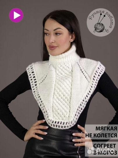 Манишки/ Возможно доставка