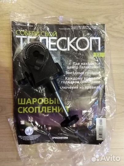 Deagostini телескоп детали
