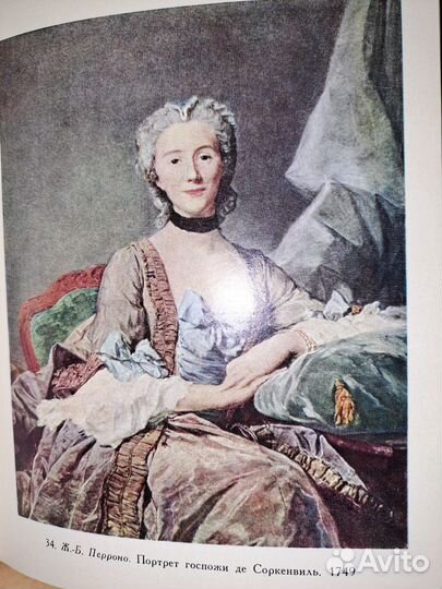 Искусство Франции xviii века