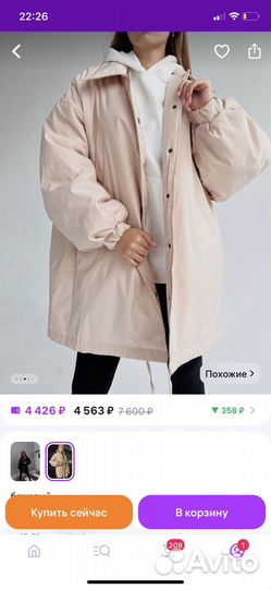 Куртка рубашка оверсайз