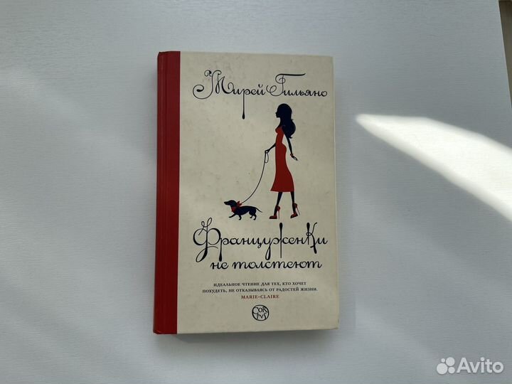 Разные книги женские