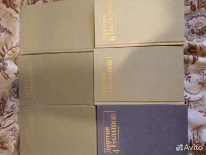 Книги по истории