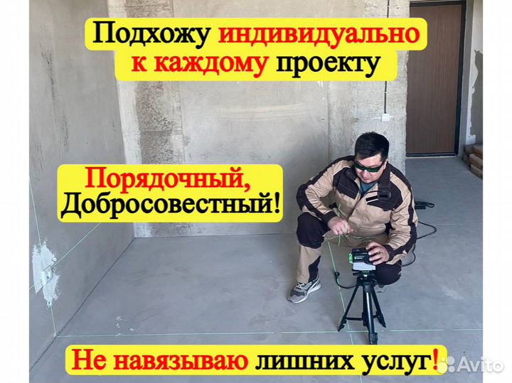 Ремонт квартир и домов под ключ. Без посредников