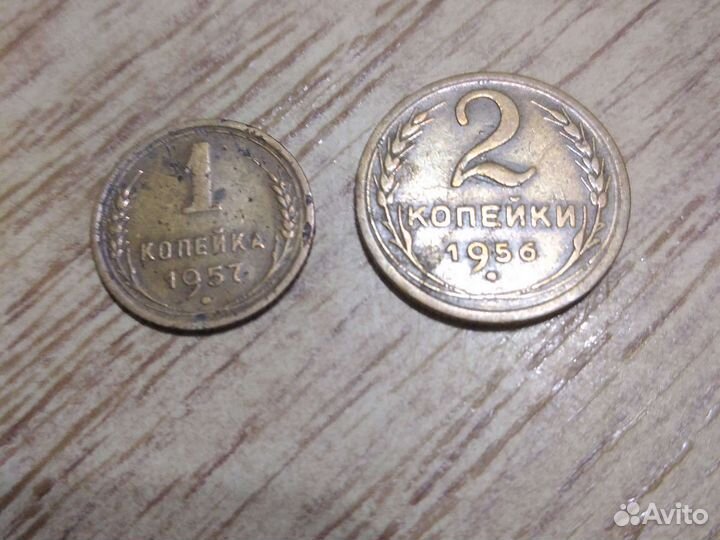 Монеты СССР