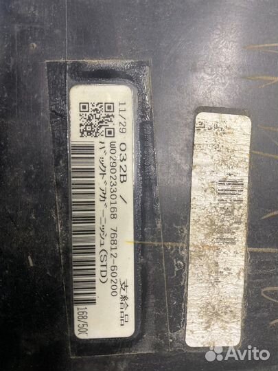 Задняя панель номера