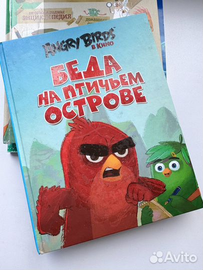 Книги детские пакетом 10 шт