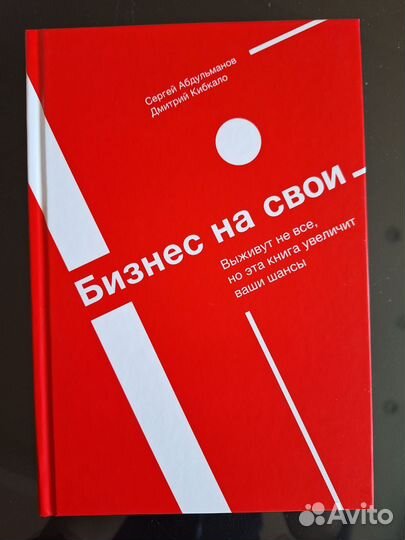 Бизнес книги издательство миф