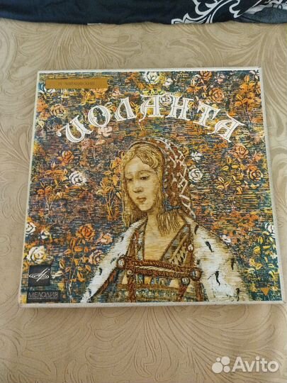 Виниловые пластинки СССР