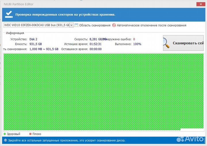 Жёсткий диск WD Black 1TB