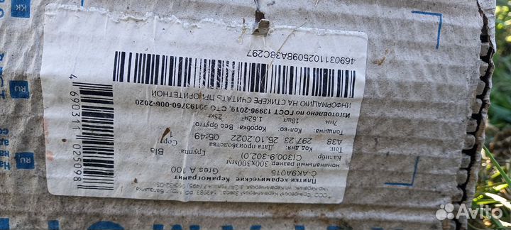 Керамическая плитка на пол