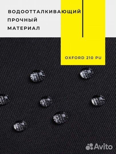 Чехол для велосипеда