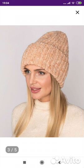 Шапка женская