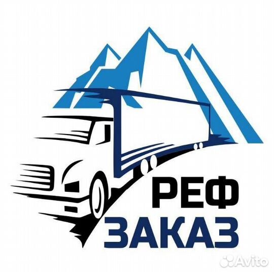 Логист удалённо