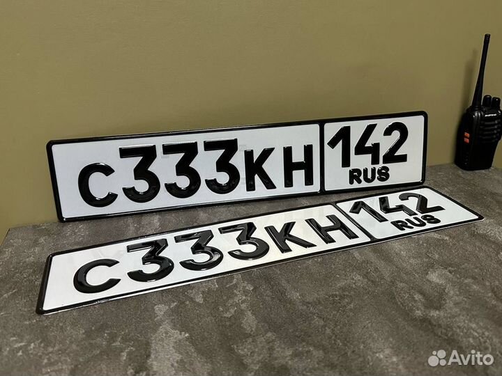 Дубликаты номеров жирный шрифт. гост