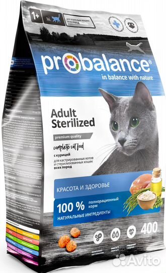 Корм для стерилизованных кошек