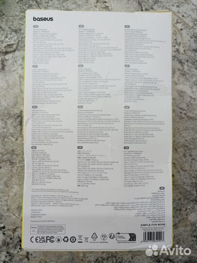 Внешний аккумулятор Baseus, 140 Вт, 24000 мАч