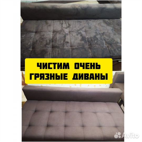 Клининг, уборка квартир и домов