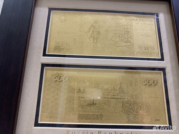 Картина с банкнотой