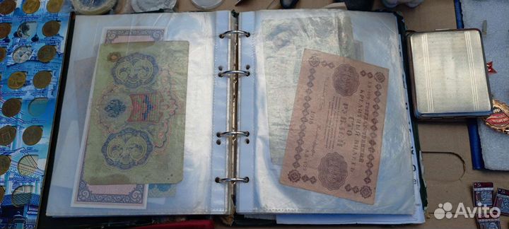 Банкноты СССР, Царизм и другое